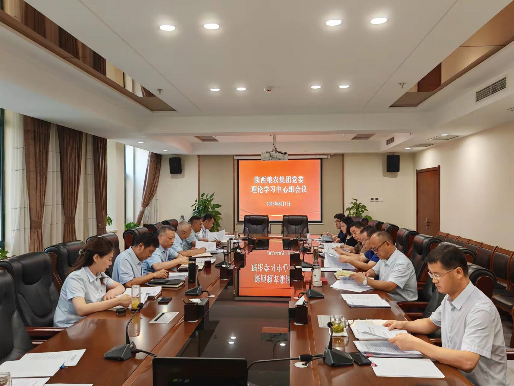 集团党委理论学习中心组召开2023年度第11次学习会议