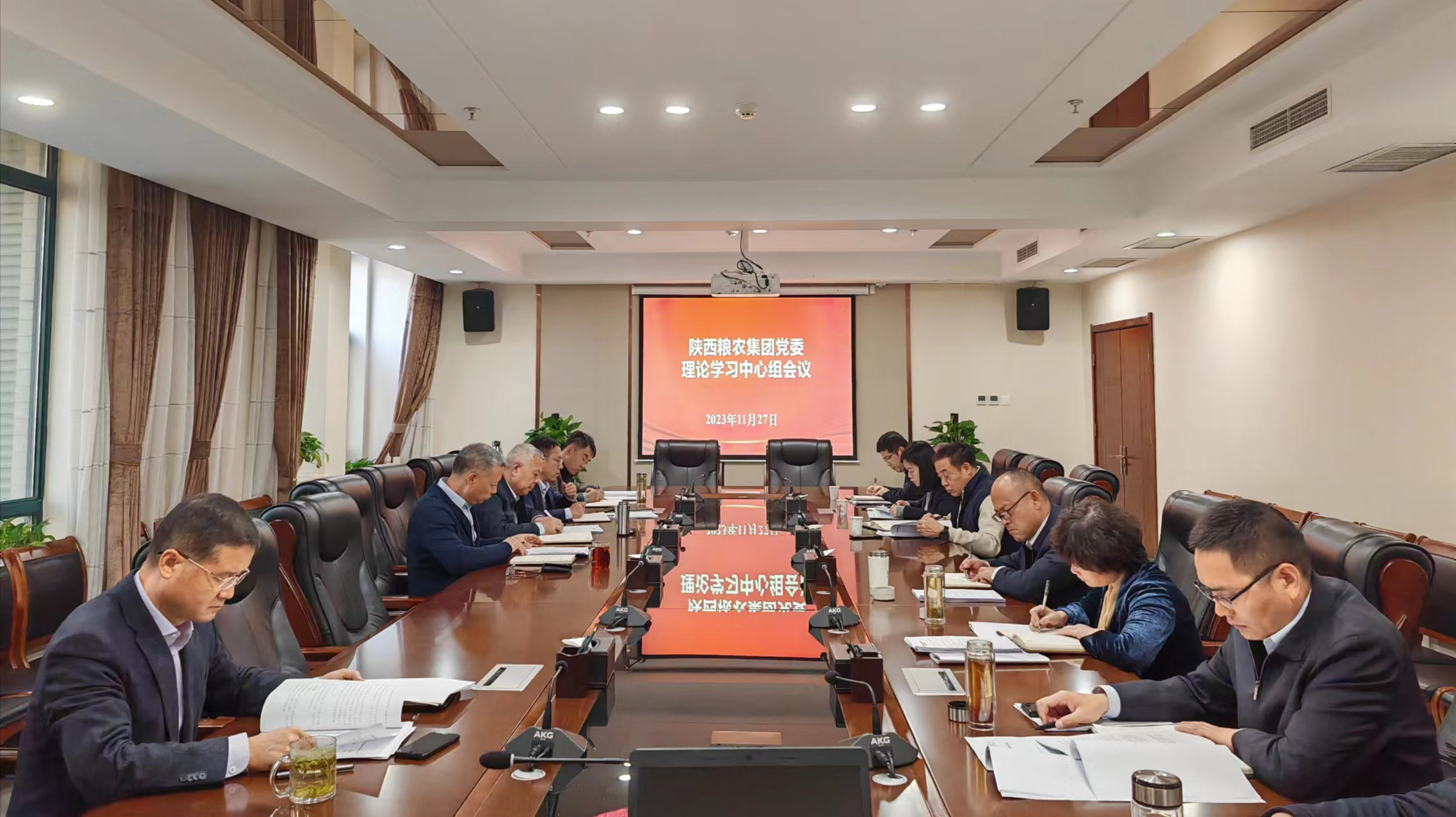 集团党委理论学习中心组召开2023年度第14次学习会议